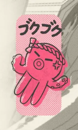 Toshi Ways Club